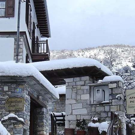 Archontiko Repana - Stone Retreat Penzion Makrinítsa