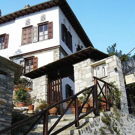 Penzion Archontiko Repana - Stone Retreat 3*