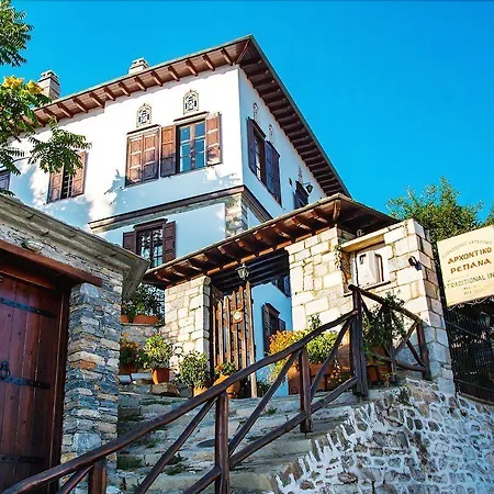 Archontiko Repana - Stone Retreat Guest house Makrinitsa